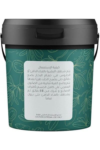 Diar argan Moroccan Argan Soap with Olive Oil and Eucalyptus Essential Oil from Diyar Argan 600g