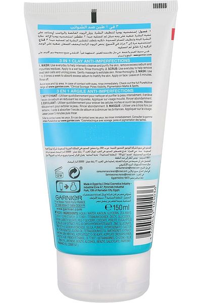Garnier غسول ومقشر وقناع 3 في 1 من بيور أكتيف 150 مل