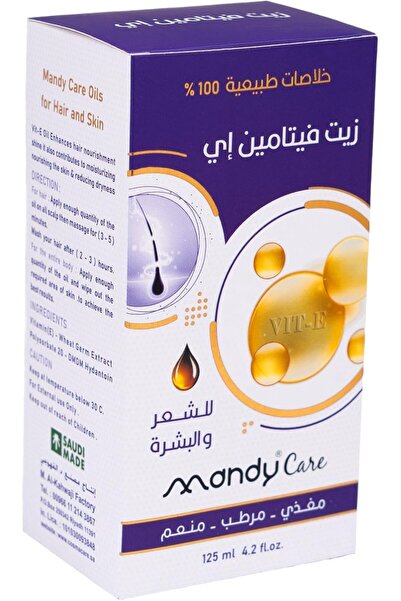 MANDY CARE زيت فيتامين E 4.2 أونصة