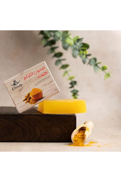 butentity Turmeric Soap Natural Ingredients and Makes It Softer 100G
