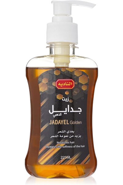 NADIA زيت جدايل الذهبي للشعر 225 مل