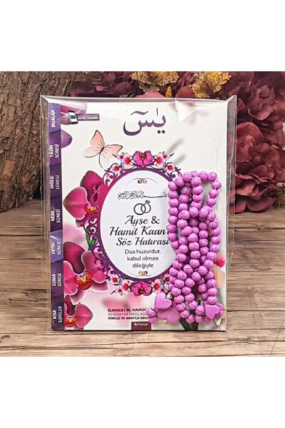 İkranur Hediyelik Yasin Kitabı 10 Adet Çanta Boy (12X16) 80 Sayfa, Kokulu Tes...