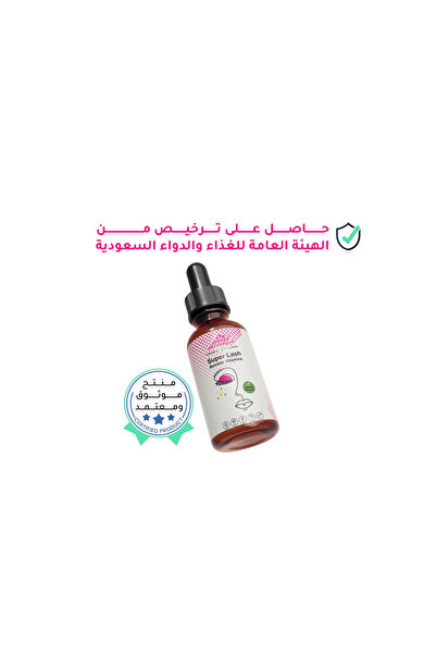 Rozana Rozanna Eyelash Thickening Serum with Vitamins for Longer and Thicker Eyelashes - Natural Formula Suitable for Sensitive Skin
