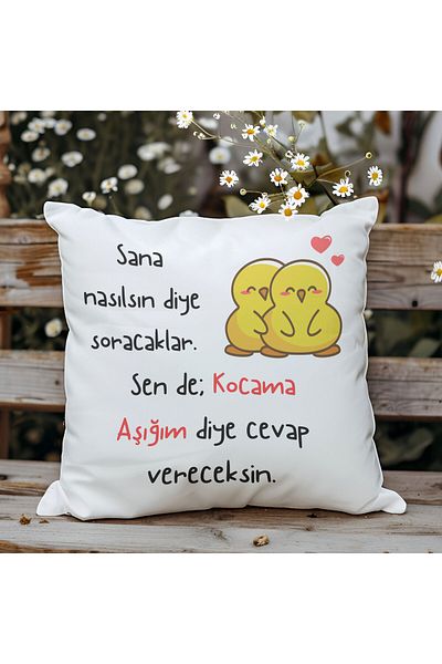 qoeuyl boutique You Will Say I'M in Love with My Husband Printed Spouse Lover Gift Fiber Filled Decorative Pillow