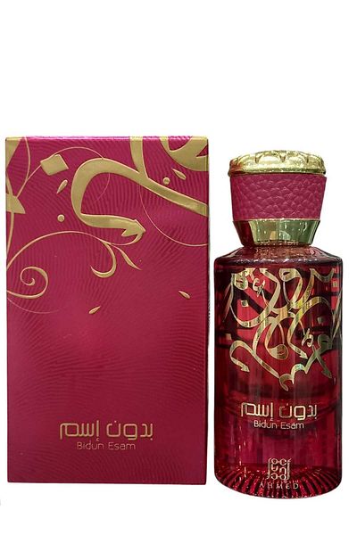 Ahmed Al Maghribi عطر بدون اسم 50 مل رائحة مميزة وفاخرة تجمع بين الانتعاش والأناقة