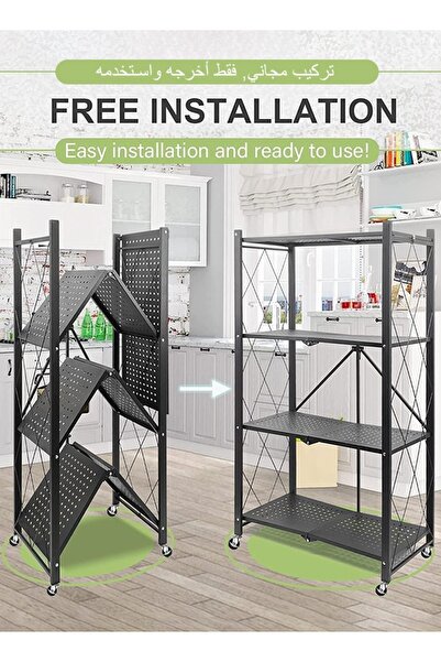 Cady One رف تخزين المطبخ الحديدي 4 رفوف