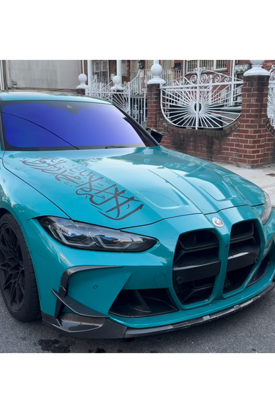 shp “lâ Ilâhe Illallah Muhammedün Resûlullah” Kelime-İ Tevhid Araba Stickerı ...