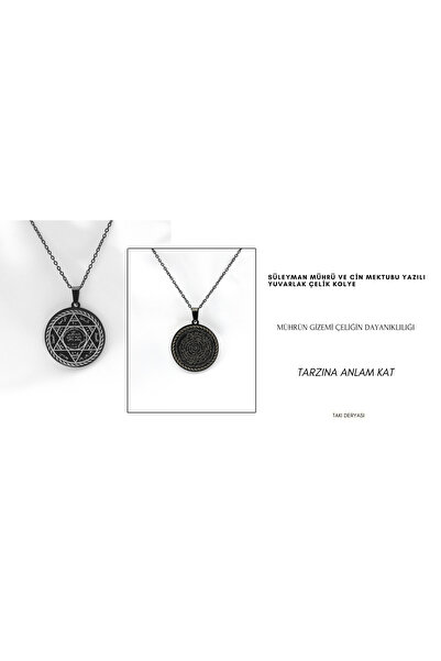 Round Steel Necklace with Solomon's Seal and Gin Letter
