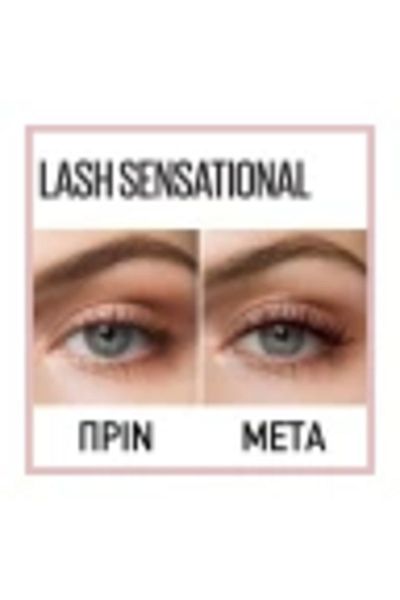 Maybelline New York Maybelline Lash Sensational Mascara - Intense Black, 9.5 ml