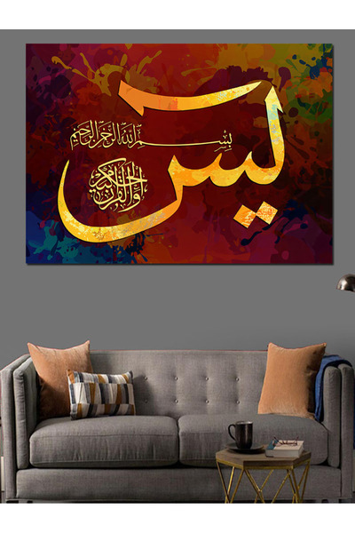 KanvasSepeti Pânză decorativă pentru artă în linie - Pânză texturată cu vopse...