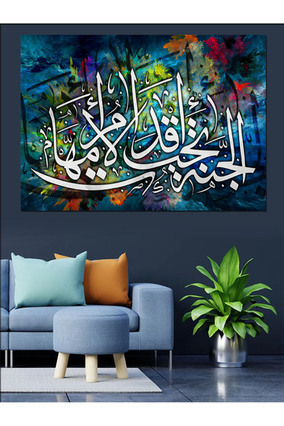 KanvasSepeti Pânză decorativă pentru artă în linie - Pânză texturată cu vopse...