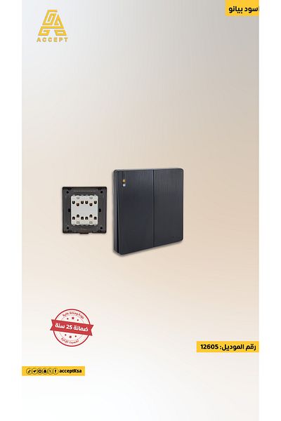 Generic مفتاح مزدوج  دركسون 3 خط بيانو أصلي