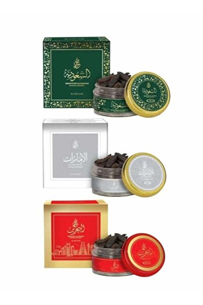 ALREHAB بخور السعودية بخور الامارات بخور البحرين 30 جرام 3 قطع
