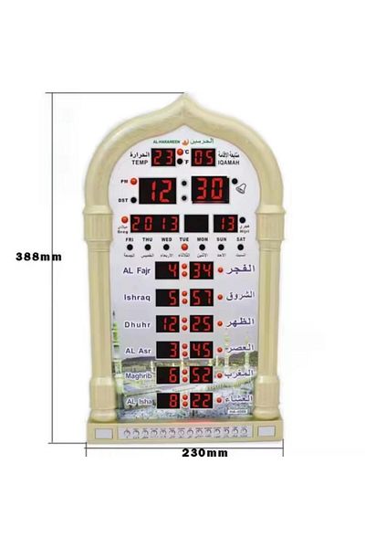 Generic ساعة صلاة رقمية للمسجد، ساعة صلاة إسلامية، ساعة حائط للصلاة الإسلامية، 38.8 × 23.8 سم