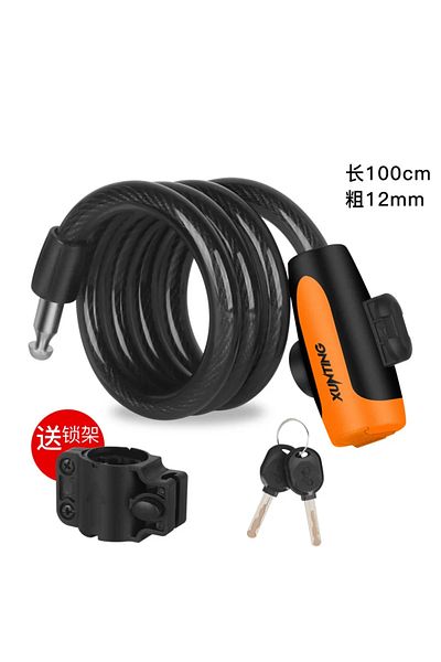 Choice C100cm Bicycle Lock Anti-theft Mountain Road Bicycle Wire Chain Lock Key Safety Anti-theft Belt Moun