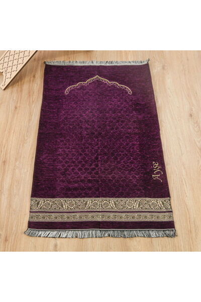 İkranur İsme Özel Osmanlı Sütunlu Şönil Seccade - Mor (75*115 cm)