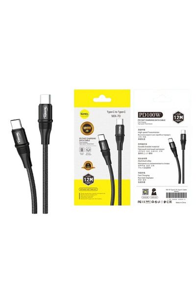 Matrix Type-C to Type-C Data Cable - 1.2 Meter - Black - MX 70