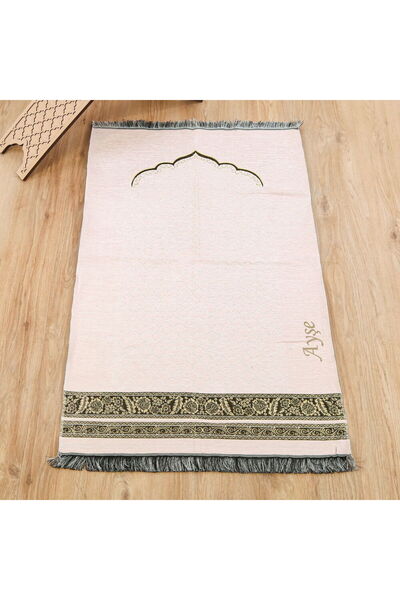 İkranur İsme Özel Osmanlı Sütunlu Şönil Seccade - Pembe (75*115 cm)