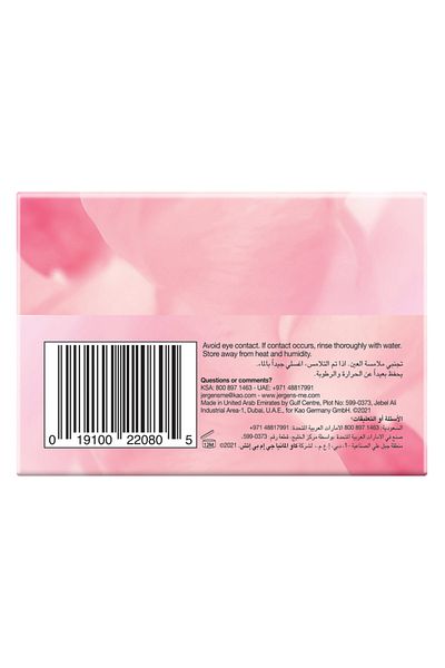 Jergens MILD SOAP 125 G
