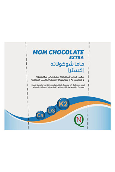 NQ شوكولاتة مام إكسترا تحتوي على الكالسيوم وفيتامين د3 وفيتامين ك2 - 30 قطعة