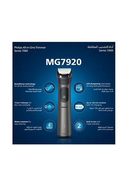 Philips All-in-One Trimmer MG7920/15 13-in-1 Face, Hair And Body Grooming Nose And Ear 120min Cordless,