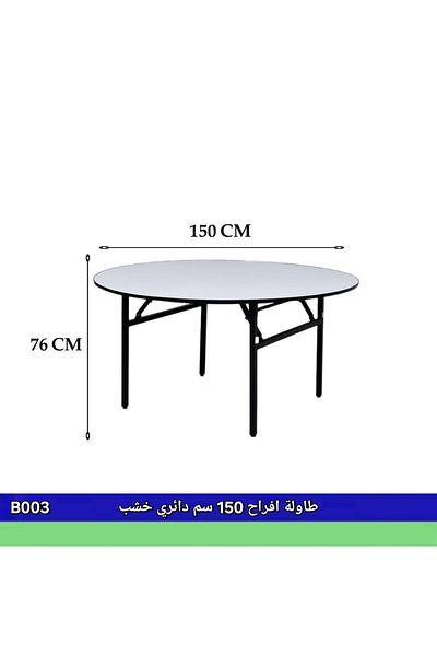 TrentonGCC Sturdy Round Folding Table – Event, Wedding Table -150cm