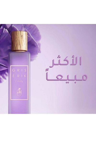 ASSAF Original Eric Bell Perfume by Asaf 200ml
