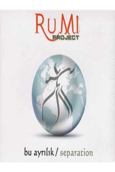 CD مشروع رومي – هذا الفراق / قرص فراق (2012)