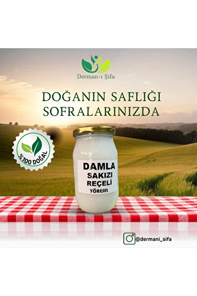 Derman-ı Şifa damla sakızı reçeli 400 gr
