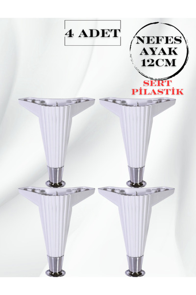 MKLAKS أرجل قاعدة أثاث بلاستيكية بيضاء قابلة للتنفس (كروم) مقاس 12 سم، عبوة م...