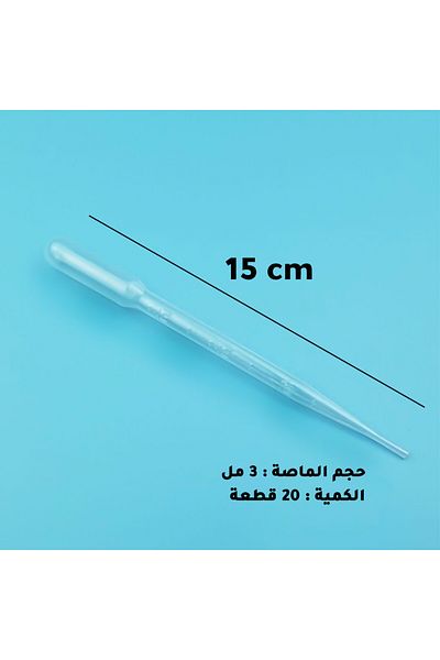 Generic Resin art set of 20 pipettes dropper sucker 3ml