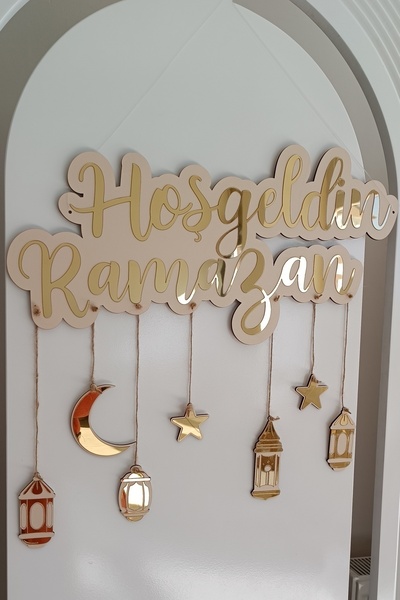ŞEYMALAZER Ramazan Duvar Dekoru