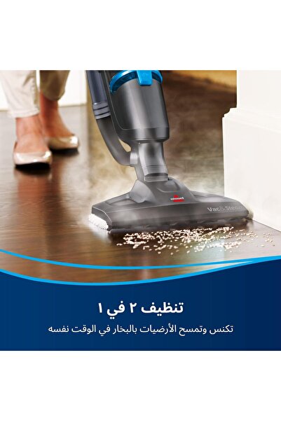 Bissell All-in-One Vacuum Steam Cleaner (1977E), Safe and Easy Cleaner, on Demand