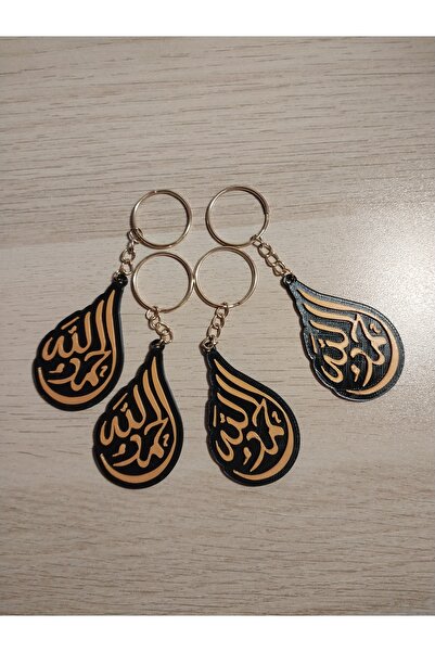 Günebakan Elhamdülillah Anahtarlık (4lü), dikiz aynası- çanta aksesuarı - Hac...