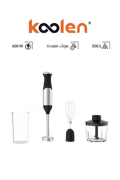 Koolen Colin Hand Blender 600W 4*1 801114005