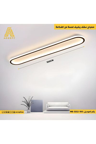 ACCEPT Modern LED Ceiling Light with 3 Colors, 100CM
