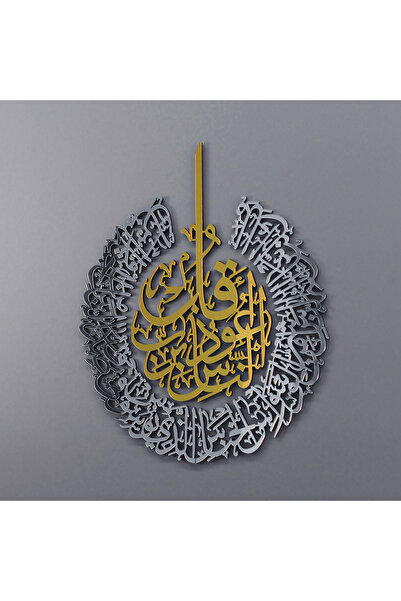 iwa concept 3 частини Сура Нас Класичний дерев'яний акриловий ісламський деко...