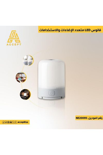 Generic فانوس أنيق بإضاءة متعددة الألوان ومناسبة لعدة استخدامات