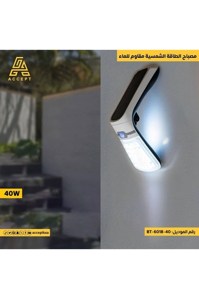 ACCEPT كشاف خارجي 40 واط LED يعمل بالطاقة الشمسية مع مستشعر حركة ومقاوم للماء