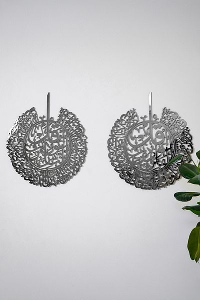 iwa concept 2-Piece Felak-Nas Sureleri Wooden Acrylic Islamic Decor - Islamic Wall Art Home Office Mosque Decor