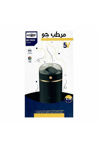 Bastec Humidifier for Bedroom, Mini Humidifier with 7 Color Night Light, Mini Humidifier