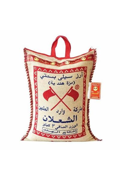 Alshalan Al Shaalan Indian Rice, 3 kg, 5-piece pack