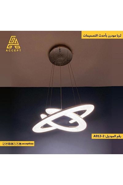 ACCEPT Modern chandelier with a contemporary and modern design