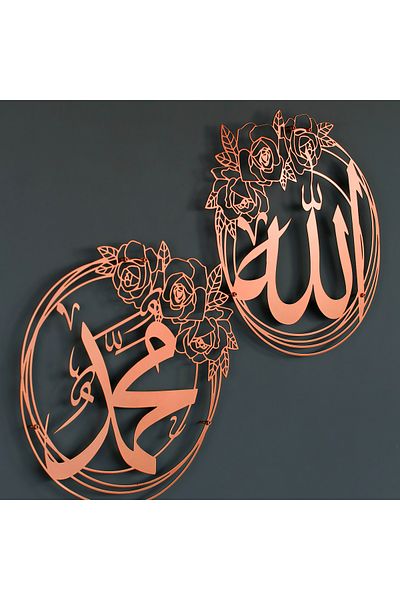 iwa concept Set of 2 Rose Patterned Allah and Muhammad Written Islamic - Islamic Wall Art Home Office Mosque Decor