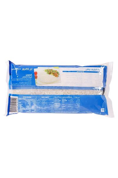 Sunwhite Sunwhite rice 1 kg