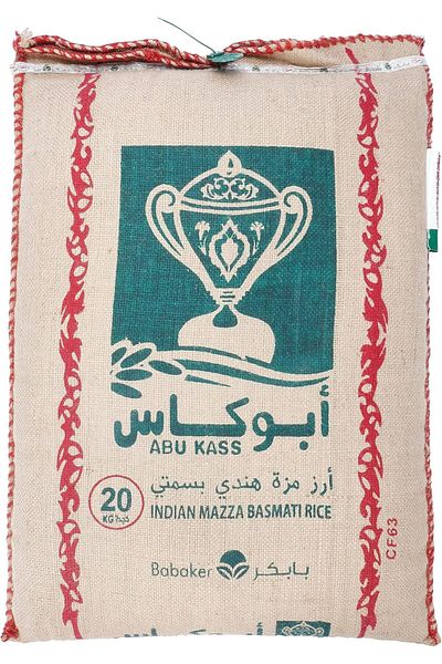 ABU KASS Abu Kass rice 20 kg