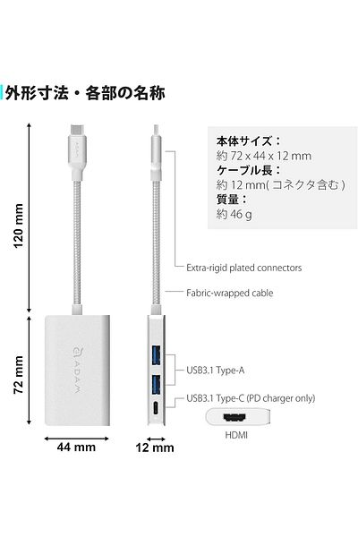 Adam Elements Casa Hub A01m USB 3.1 Type-C 4-in-1 Multi Function (3y warranty) - Silver