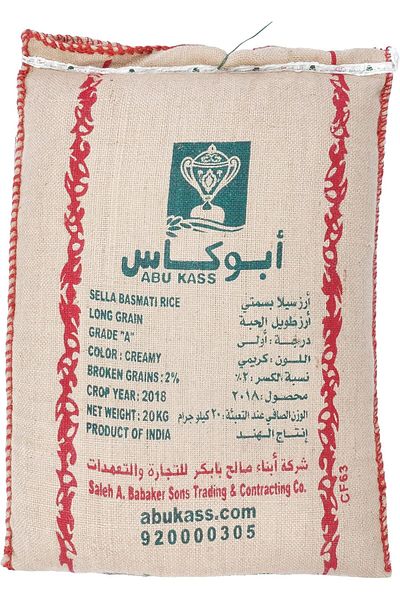 ABU KASS Abu Kass rice 20 kg