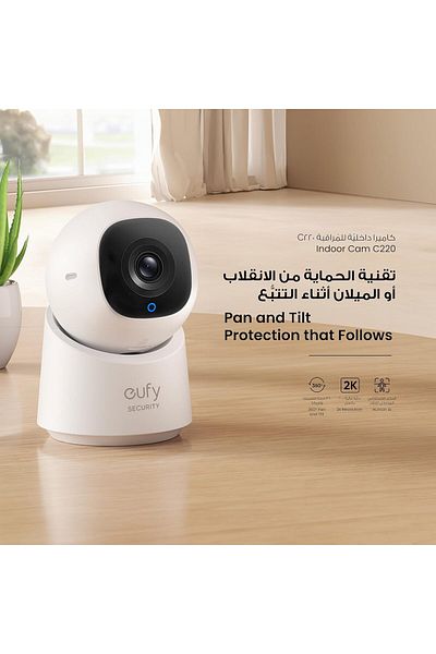 eufy Security Indoor Cam C220, 2K Resolution Security Camera PTZ,  Security Indoor Camera with 2.4G