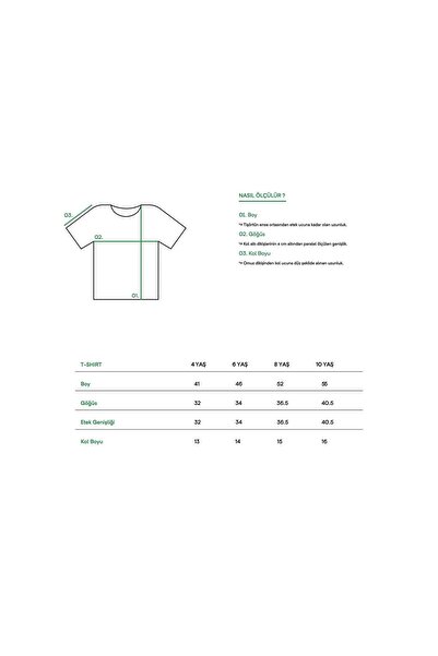 WWF Market Μπλουζάκι Mountain Explorer Premium για παιδιά - Λευκό